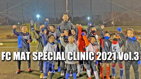 Report | FC MAT SPECIAL CLINIC 2021 vol.3