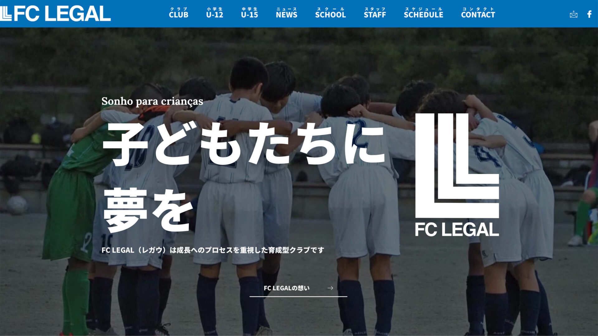 web site | FC LEGAL