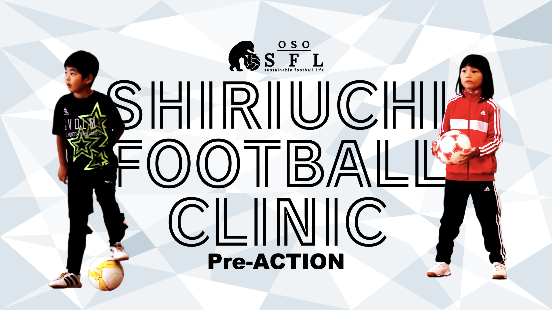 20231127_shiriuchi-football-clinic-2023-pre