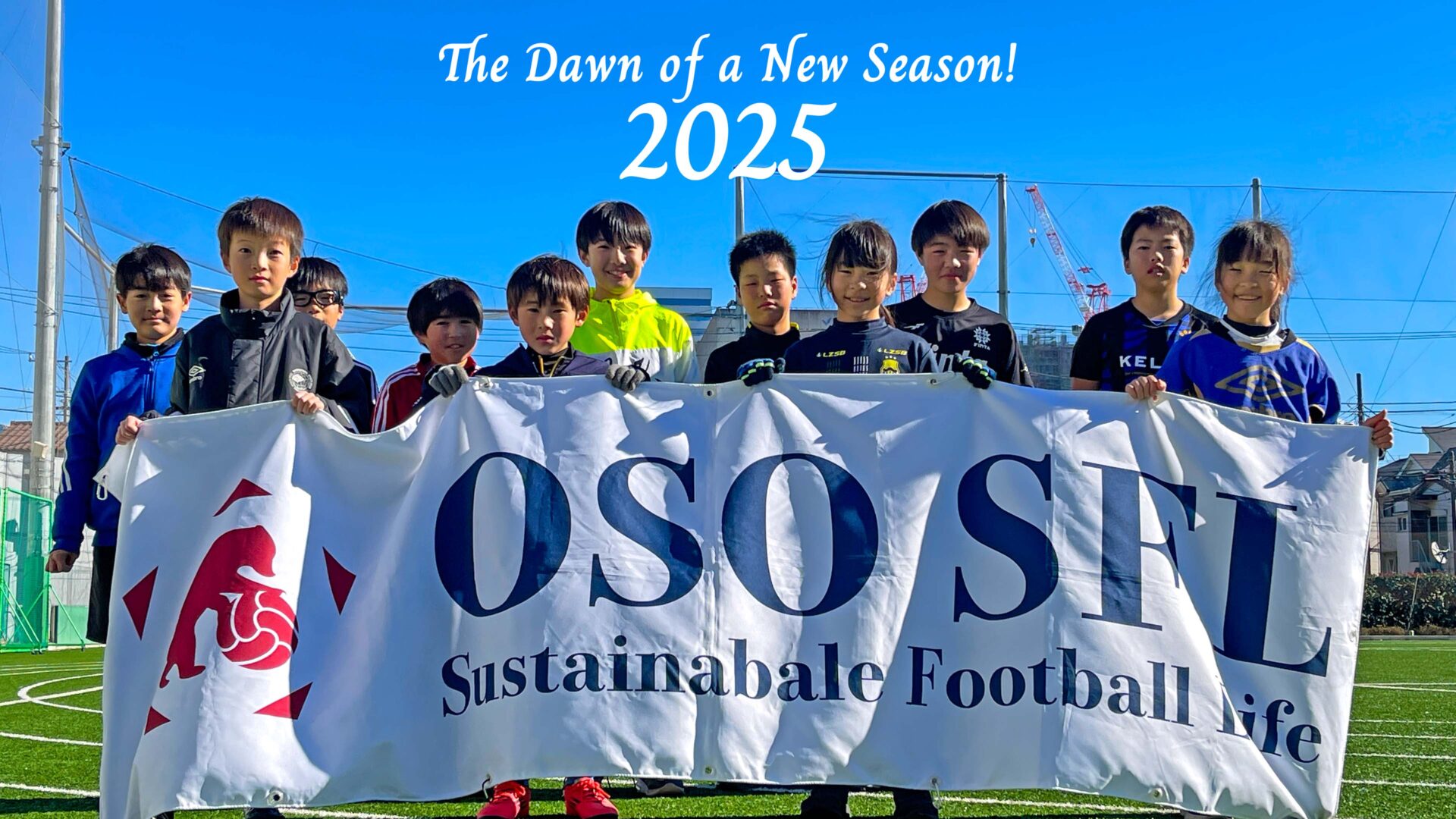 20250104_ dawn-of-a-new-season