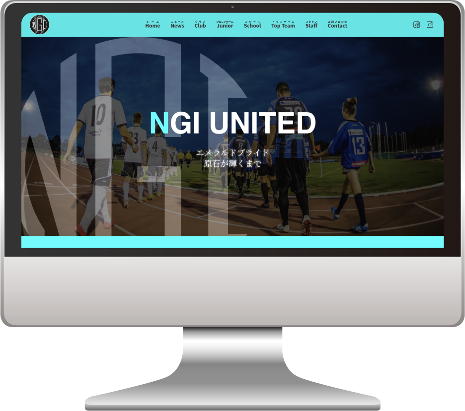 20250107_website-ugiunited-pc