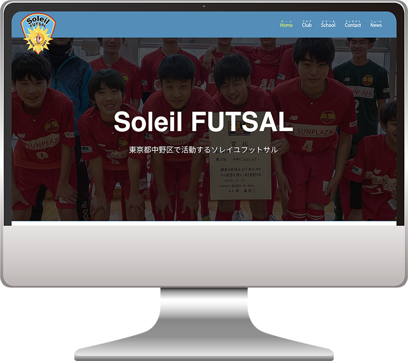 20250620_PC-website-soleilfutsal