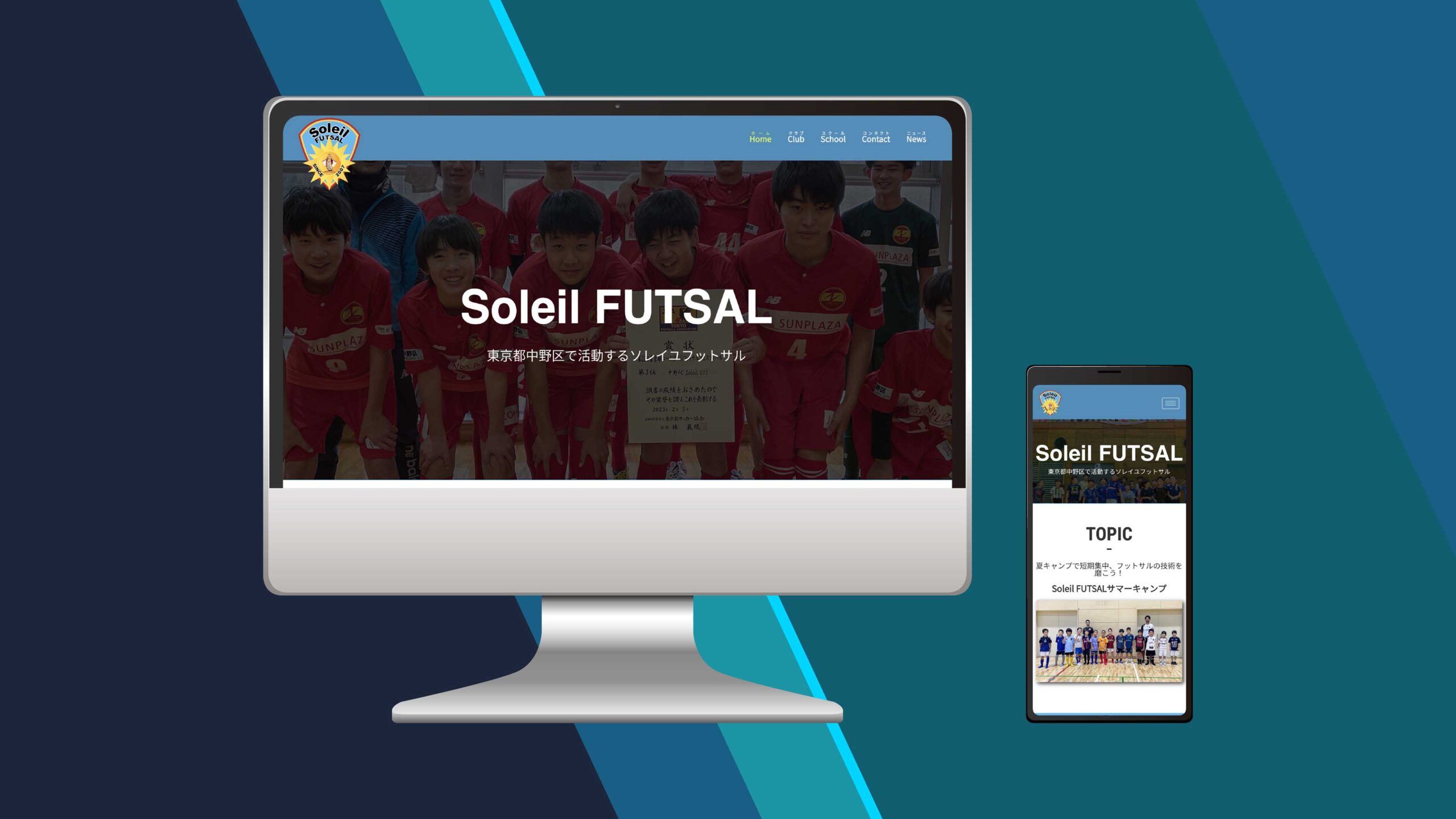 20250620_website-soleilfutsal