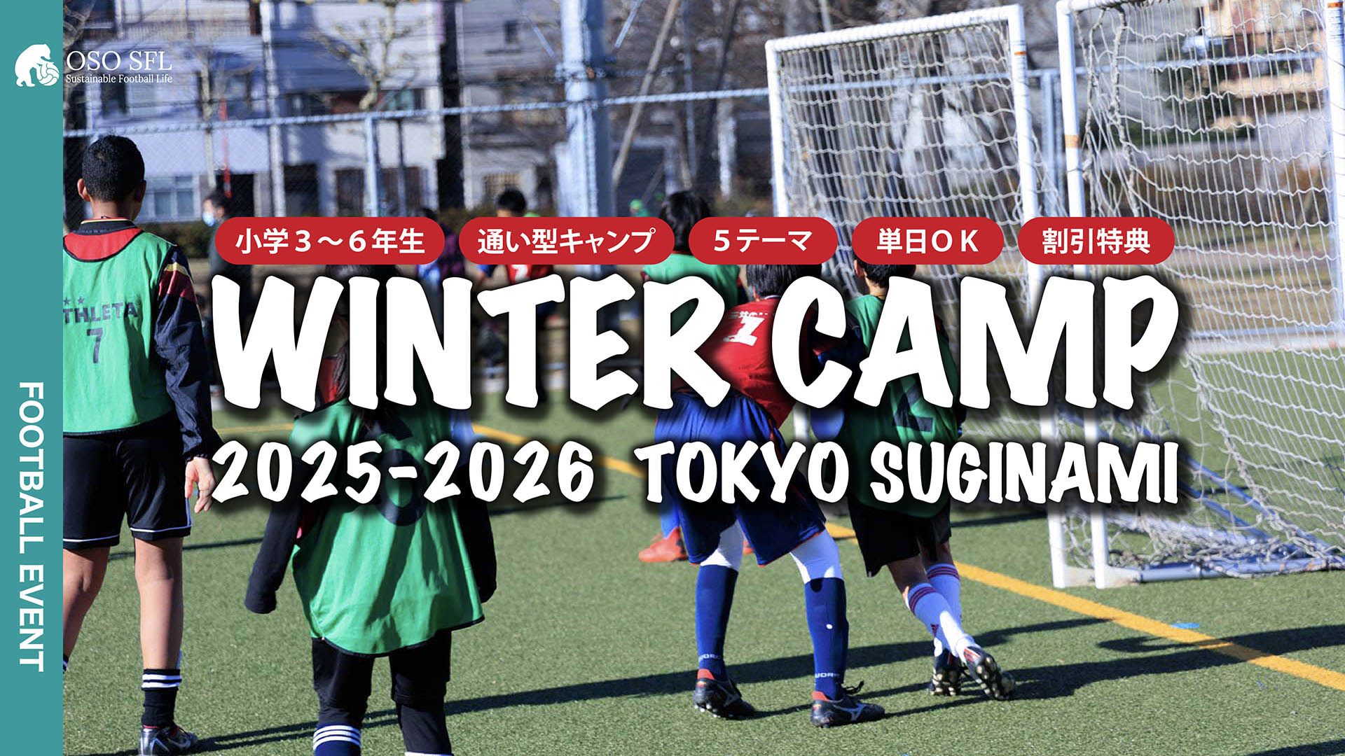 SNS_OSOSFLWinterCamp2025-26