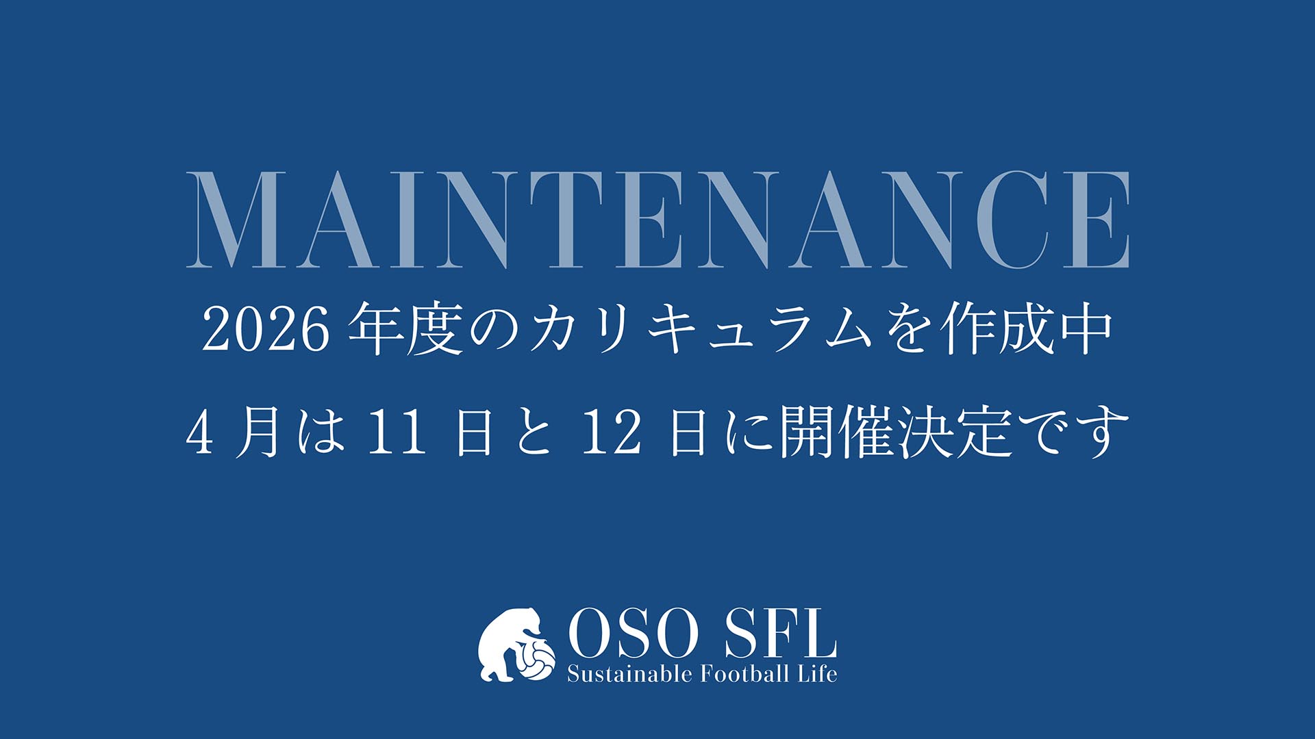 thumbnail-maintenance