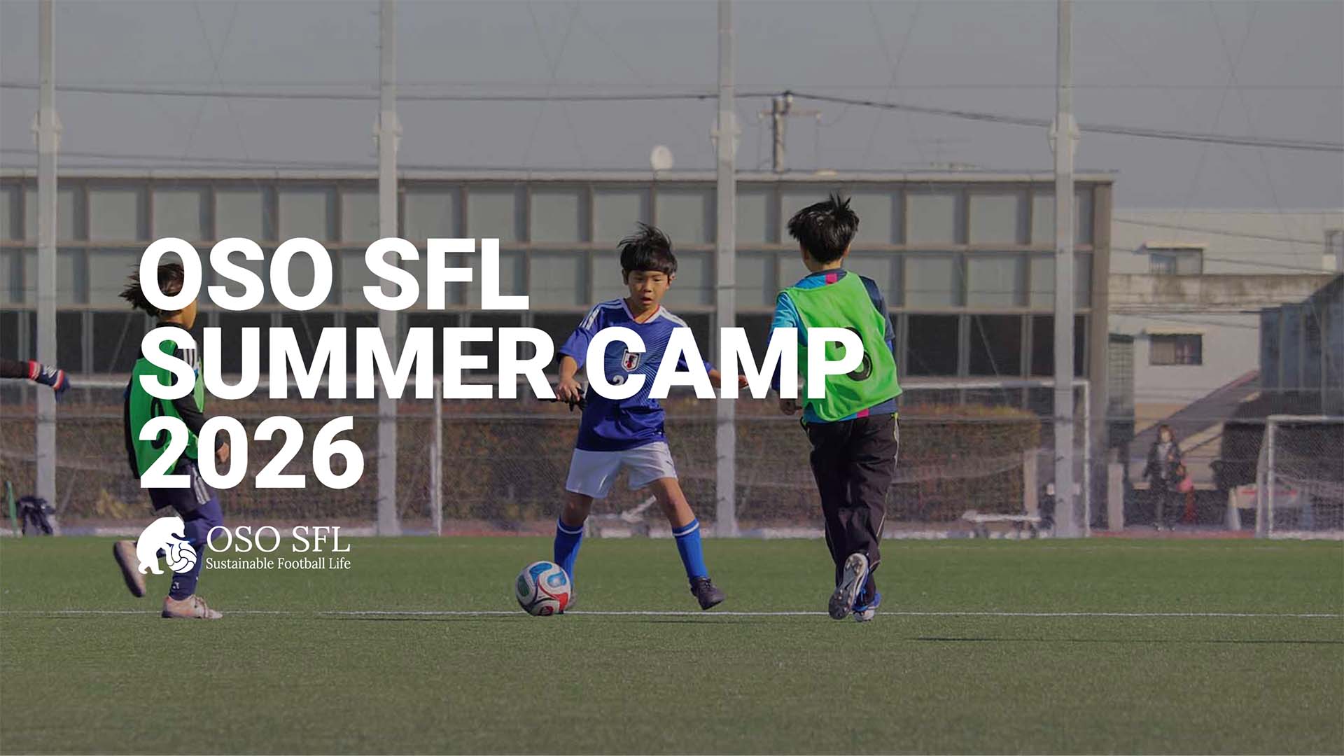 FV-oso-sfl-summer-camp-2026-tokyo